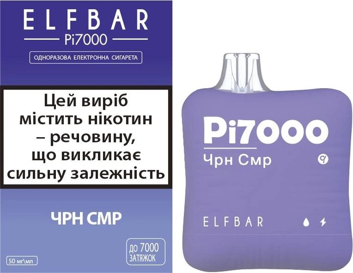 Одноразовий Pod Elf Bar PI7000 17 мл 5% Blackcurrant Juice (Чорна смородина) 39816 фото