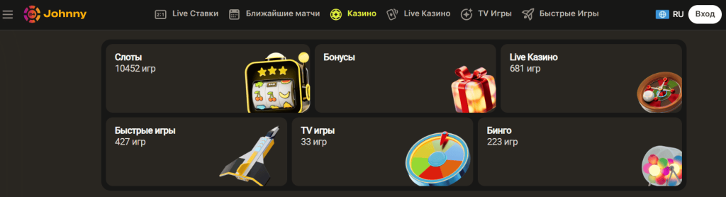 ohnny casino main page displaying sports betting options including football matches, promotional bonuses, game categories and navigation menu with slots, esports, live casino and virtual sports sections